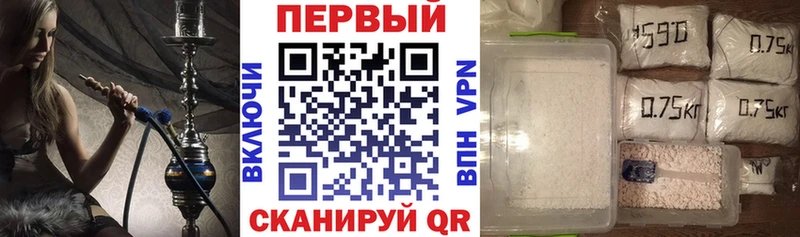 АМФ VHQ  Бахчисарай 