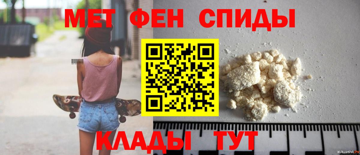 Амфетамин  Бахчисарай  OMG вход  Amphetamine 98% 