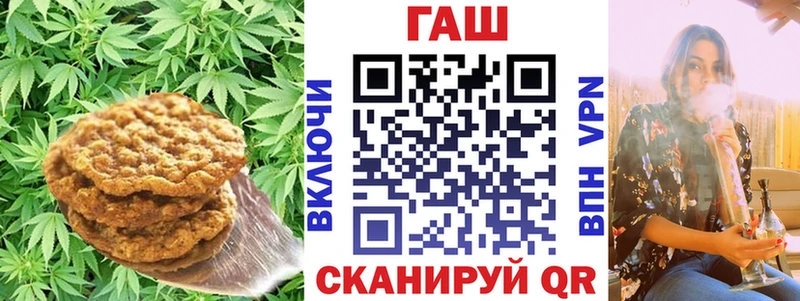 наркота  Бахчисарай  Еда ТГК конопля 