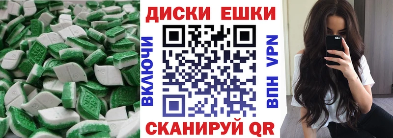 дарк нет состав  Бахчисарай  Экстази Cube 