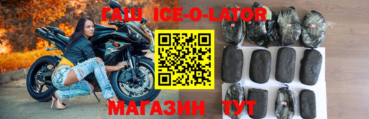 MDMA  Вход с VPN  МЕФ кристаллы  Бахчисарай  Cocaine 