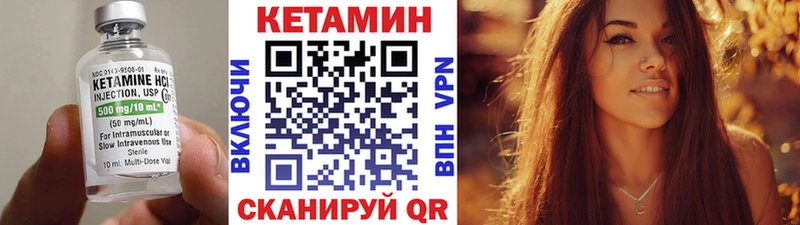 mega сайт  цены   Бахчисарай  Кетамин VHQ 
