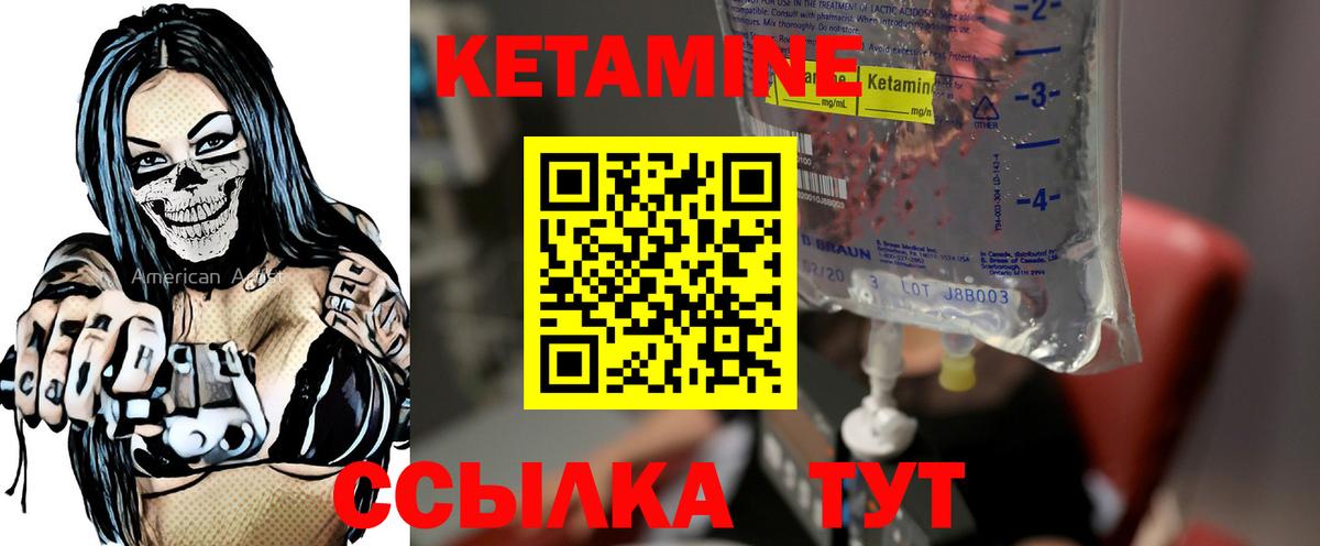 дарк нет телеграм  Бахчисарай  Кетамин ketamine 