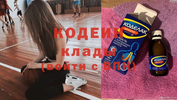 метамфетамин Новодвинск