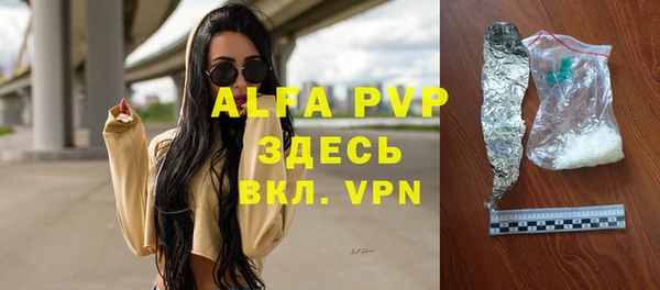 прущий лед Новокубанск