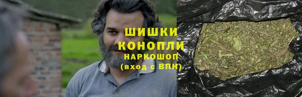 метамфетамин Новодвинск