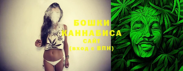 метамфетамин Новодвинск