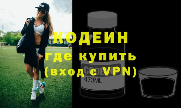 метамфетамин Новодвинск