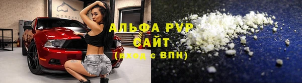 прущий лед Новокубанск