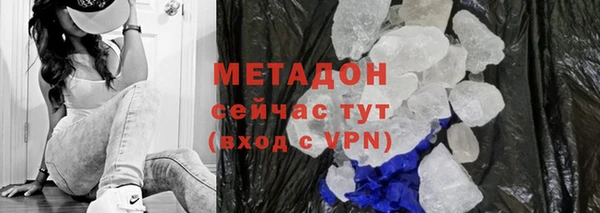 прущий лед Новокубанск