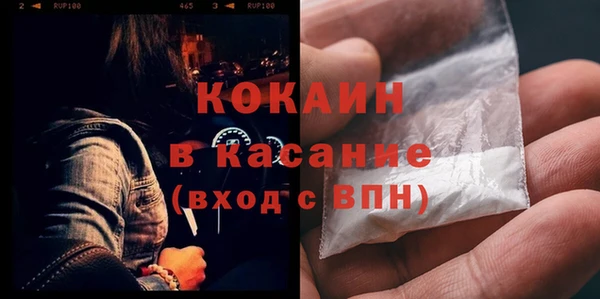метамфетамин Новодвинск