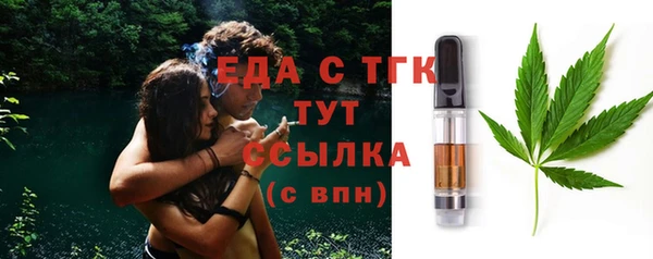 метамфетамин Новодвинск