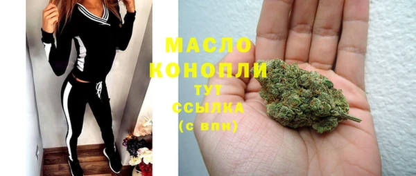 MDMA Premium VHQ Шадринск