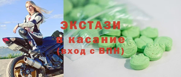гидра Новозыбков