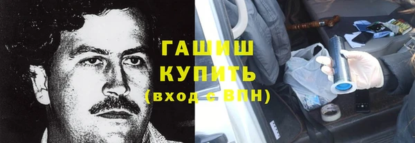 прущий лед Новокубанск