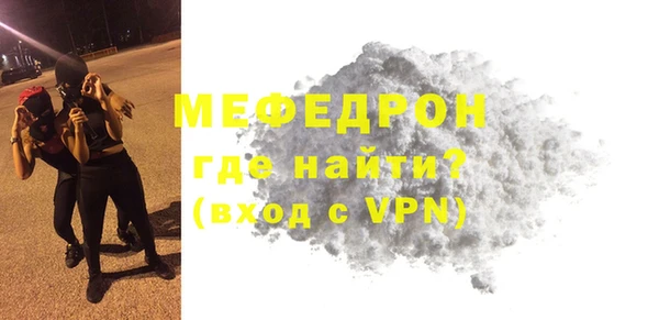 метамфетамин Новодвинск