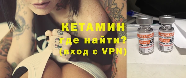 кристаллы Ахтубинск