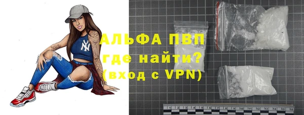 метамфетамин Новодвинск