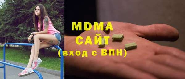 мдма Ельня