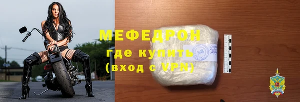 гидра Новозыбков