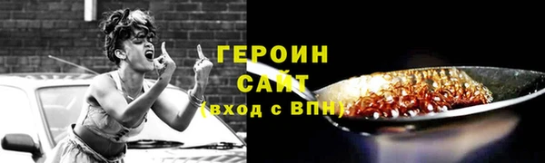 гидра Новозыбков