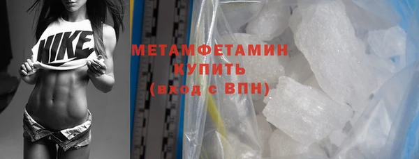 прущий лед Новокубанск