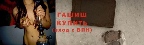 метамфетамин Новодвинск