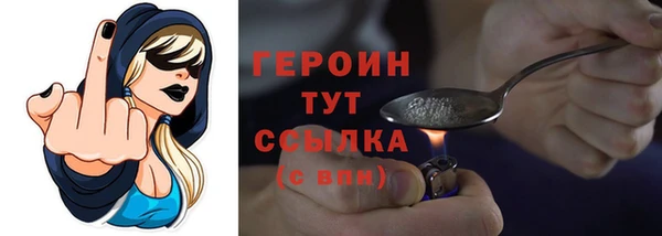 прущий лед Новокубанск
