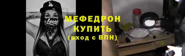 метамфетамин Новодвинск