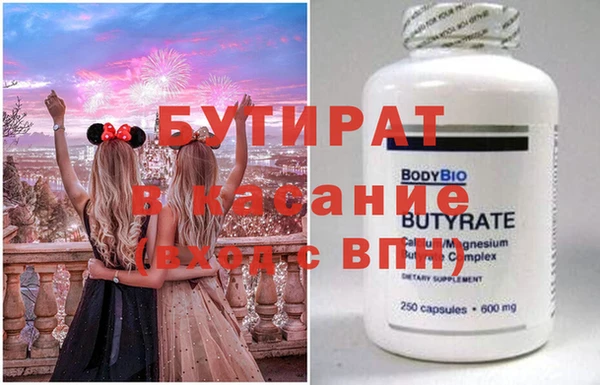 прущий лед Новокубанск
