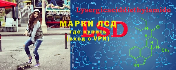 марки lsd Елабуга