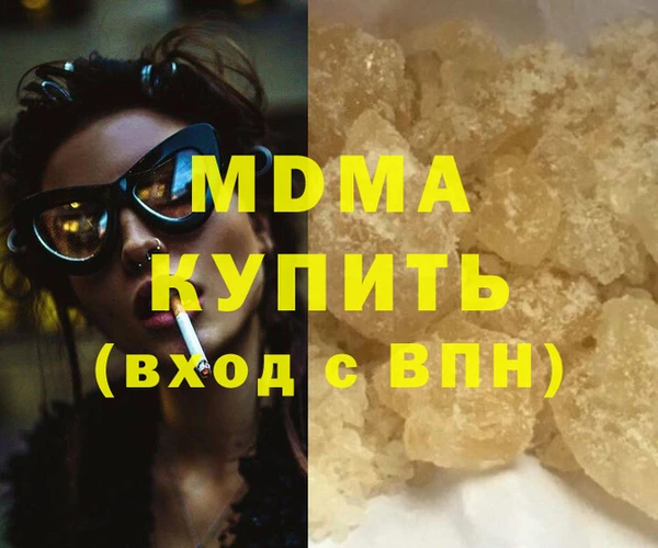 гидра Новозыбков