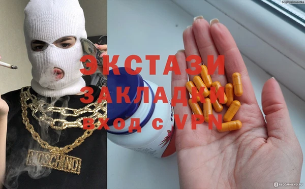 гидра Новозыбков