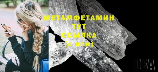 прущий лед Новокубанск