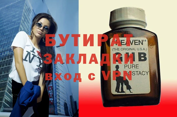 прущий лед Новокубанск