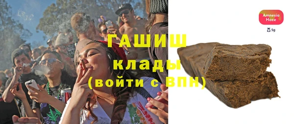 ПСИЛОЦИБИНОВЫЕ ГРИБЫ Аша