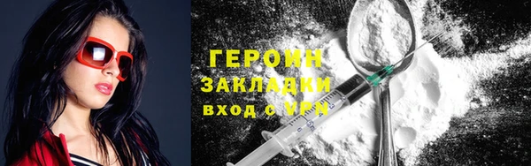метамфетамин Новодвинск