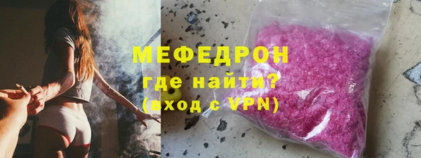 прущий лед Новокубанск