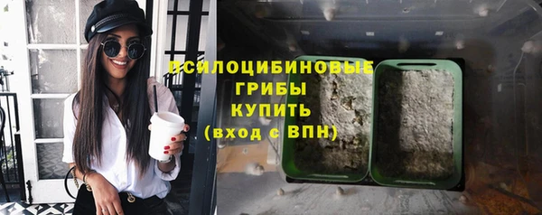 метамфетамин Новодвинск