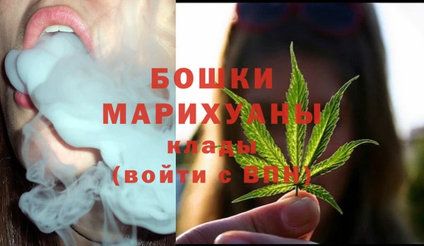 метамфетамин Новодвинск