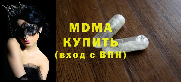 гидра Новозыбков