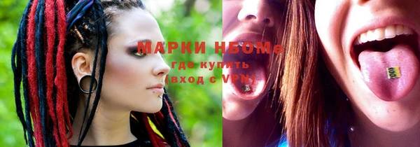 метамфетамин Новодвинск