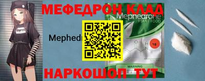 гидра Аргун