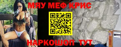 MDMA Балашиха