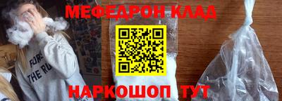 метадон Балаково