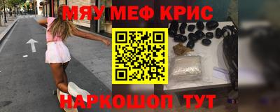 метадон Балаково