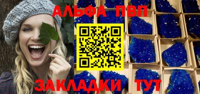 метадон Балаково