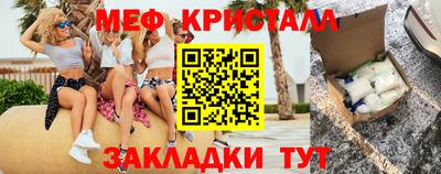 прущий лед Апшеронск