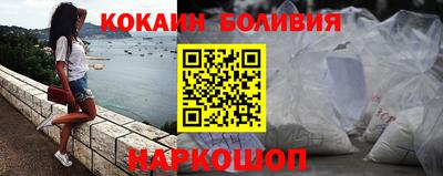 метадон Балаково