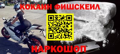 прущий лед Апшеронск